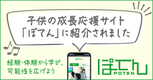 Thumbnail of post image 024